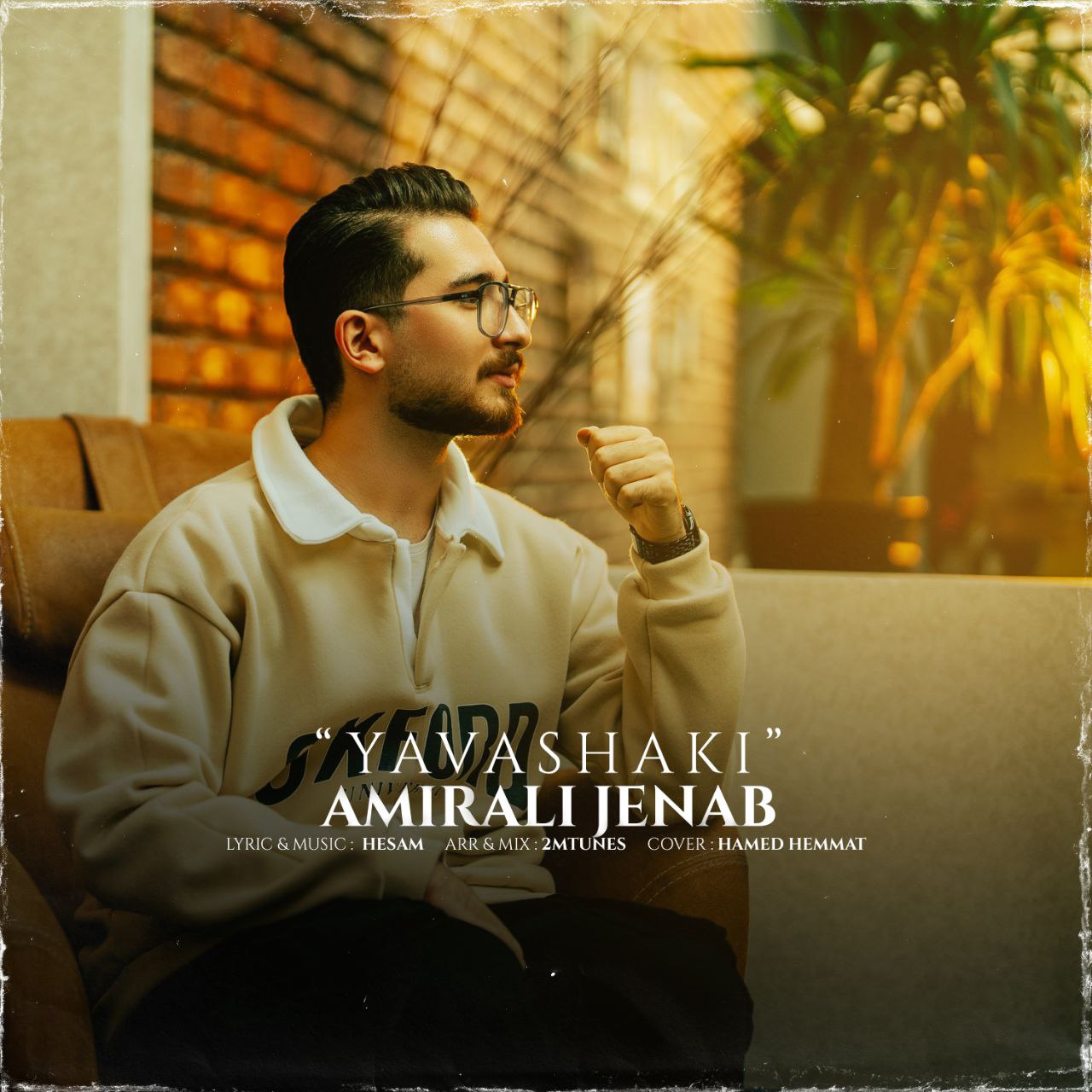 امیرعلی جناب - یواشکی